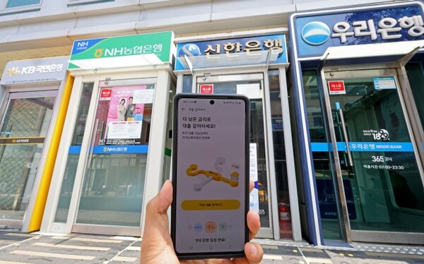 서울 시내 시중은행 ATM과 카카오페이 대출 비교 서비스 '대출 갈아타기' 화면 모습 [사진=연합뉴스]