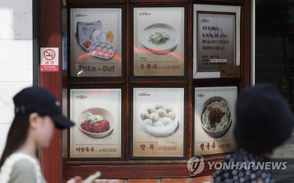 7일 서울 명동의 한 식당 앞에 음식 가격이 써붙어 있다. [사진=연합뉴스]