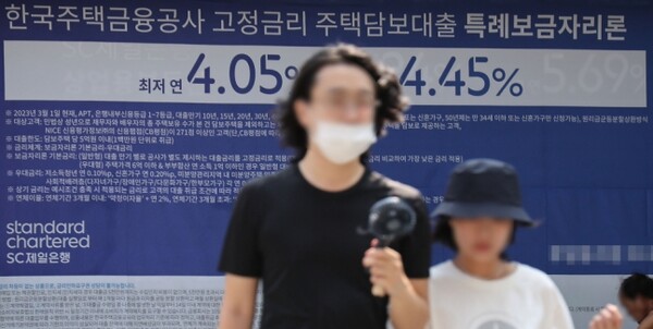 서울 한 시중은행에 특례보금자리론 상품 현수막이 걸려 있다. [사진=연합뉴스]