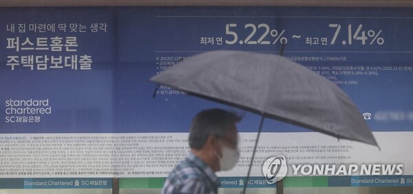7월 국내은행 대출 연체율이 한 달 만에 상승 전환했다. [사진=연합뉴스]