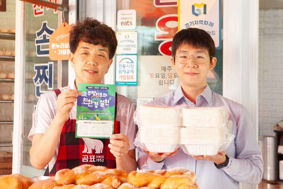 박강석 천지만나 대표(왼쪽부터)와 쿠팡이츠서비스 담당자가 쿠팡이츠 친환경 포장 용기를 들고 사진을 촬영하고 있다. [사진=쿠팡 제공]