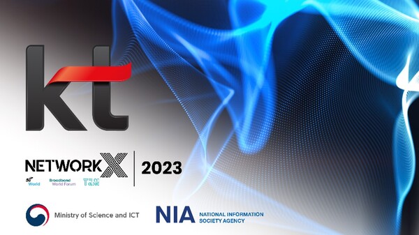 KT가 오는 24일(현지시간)부터 26일까지 프랑스 파리에서 개최되는 '네트워크 X 2023'에 참가한다. 사진은 ‘네트워크 X 2023’ 배너 이미지. [사진=KT 제공]
