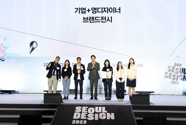 아모레퍼시픽공감재단이 서울시 '기업+영디자이너 브랜드전시'에서 최우수상을 수상했다. [사진=아모레퍼시픽 제공]