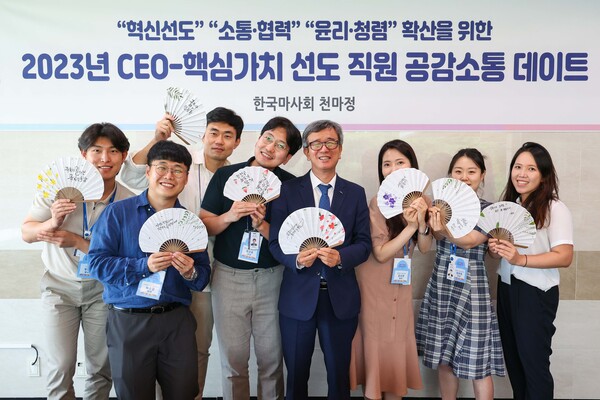 정기환 한국마사회 회장(왼쪽에서 다섯 번째)이 지난 6월 MZ세대 실무 직원들과 공감 소통 데이트를 진행했다. [사진=한국마사회 제공]