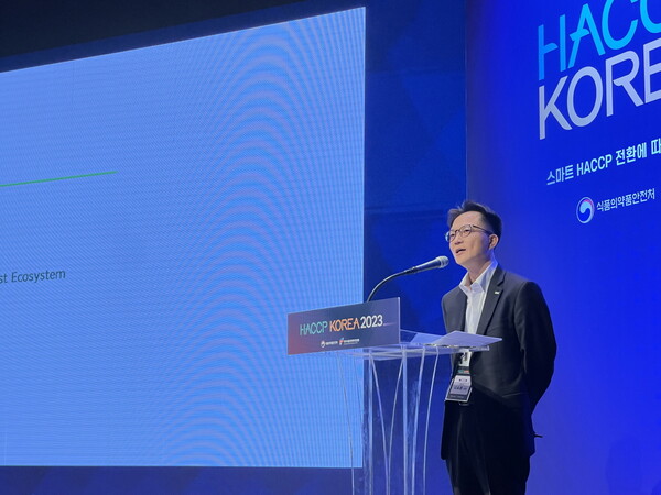 풀무원이 '해썹 코리아 2023'에 참여해 블록체인을 활용한 해썹 디지털 플랫폼 구축을 제언했다. [사진=풀무원 제공]