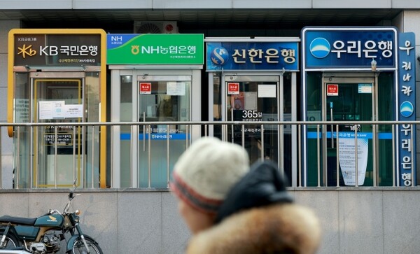 서울 시내 은행 현금인출기(ATM) [사진=연합뉴스]