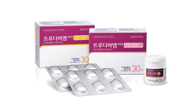 보령 당뇨병 치료제 '트루다파 제품군'(트루다파와 트루다파엠). [사진=보령 제공]