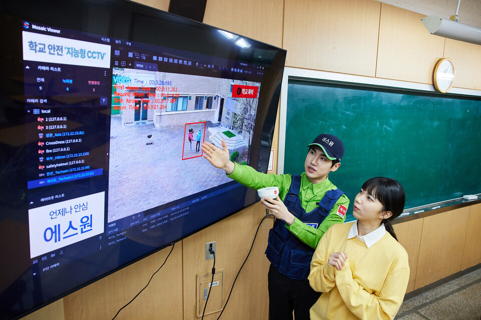 에스원 출동요원이 최근 지능형 CCTV를 설치한 서울의 한 중학교에 방문해 '학교폭력 알고리즘'을 설명하고 있다. [사진=에스원 제공]