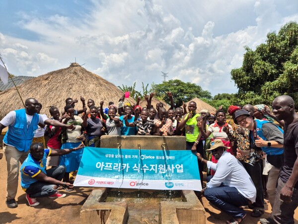 원보틀 캠페인을 통해 태양광 식수 사업을 진행한 우간다 오야부 마을의 모습. [사진=이랜드 제공]