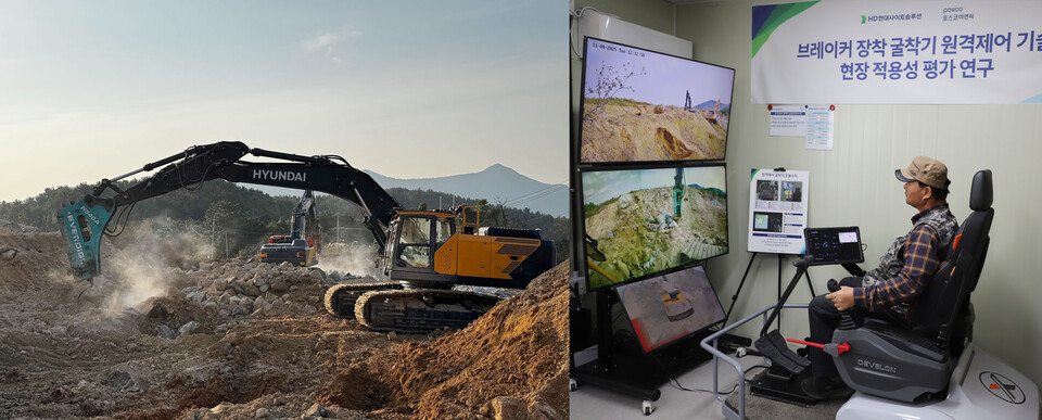 건설현장에서 떨어진 안전한 조종석에서 모니터를 통해 굴착기를 원격 조종하고 있는 모습.[사진=포스코이앤씨 제공]
