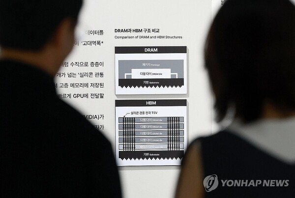 국립과천과학관에서 D램과 고대역폭메모리(HBM) 구조를 살펴보는 관람객들 [사진=연합뉴스]