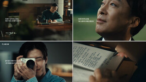 보람그룹, 새 TV 광고 캠페인서 '라이프 큐레이터' 브랜드 정체성 전면... - 뉴스 썸네일 이미지