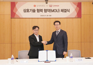 신세계푸드 선택은 베이커리...신라명과 협업 '중장기 파트너십' 이유와... - 뉴스 썸네일 이미지