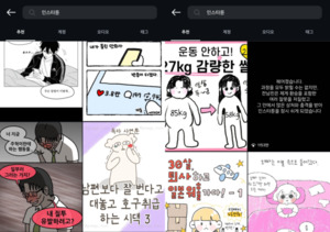 스토리 매출 3년째 감소한 카카오엔터...AI 숏폼, 반등 이끌까 - 뉴스 썸네일 이미지